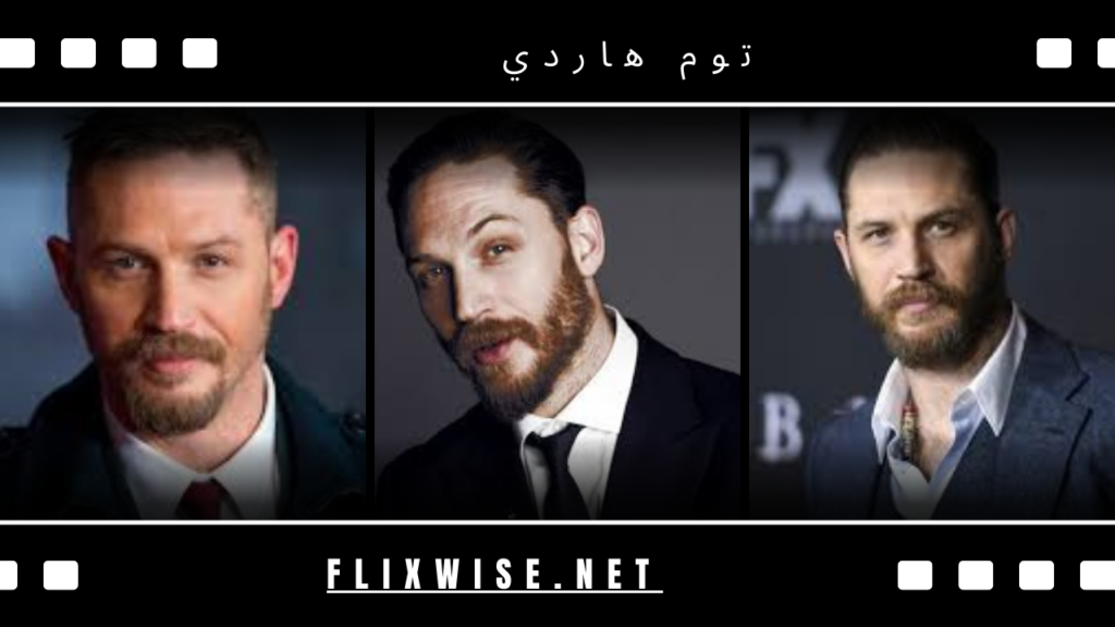 توم هاردي