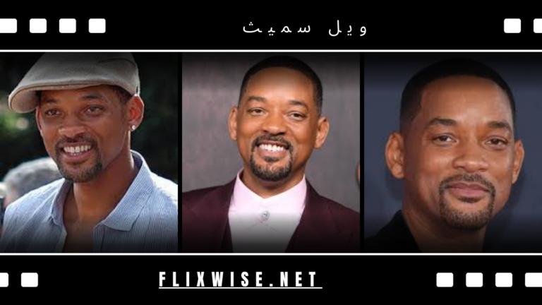 ويل سميث