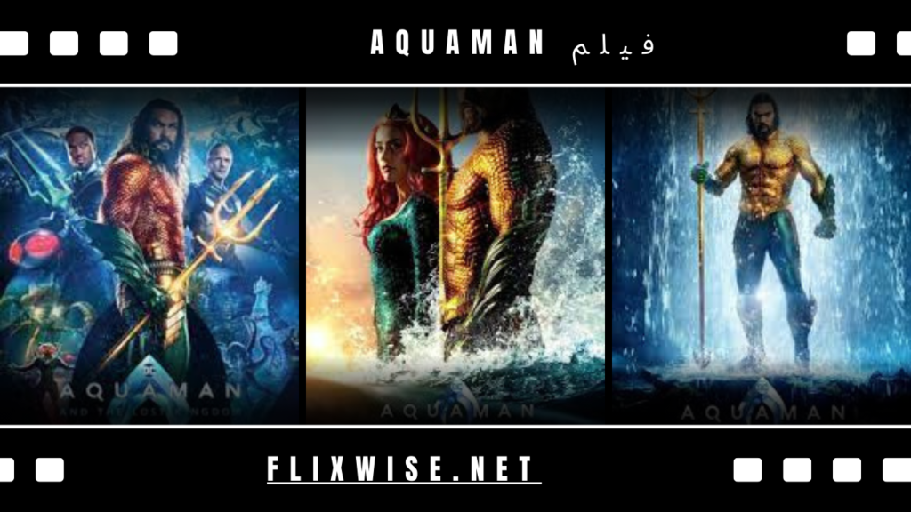 فيلم Aquaman